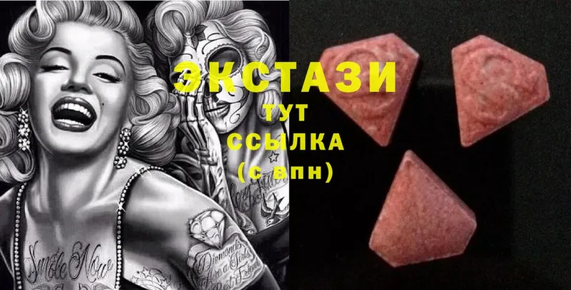 Экстази 300 mg  Баксан 