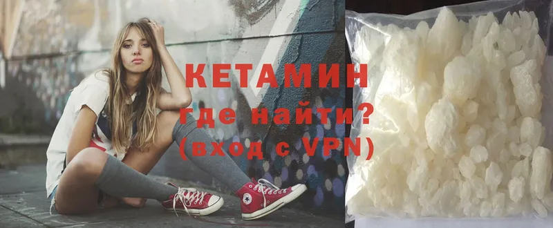 МЕГА   цена   маркетплейс Telegram  Кетамин ketamine  Баксан 