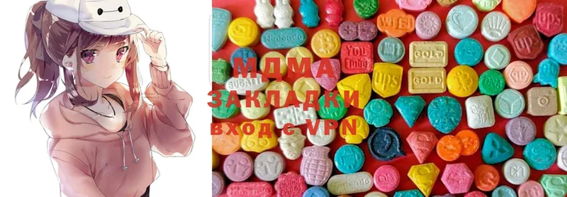 MDMA Molly  blacksprut ССЫЛКА  Баксан 