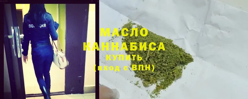 Дистиллят ТГК гашишное масло  Баксан 